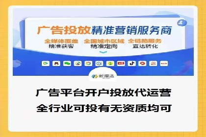 百度广告竞价优化：成功案例背后的关键词策略
